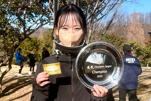 年間チャンピオン