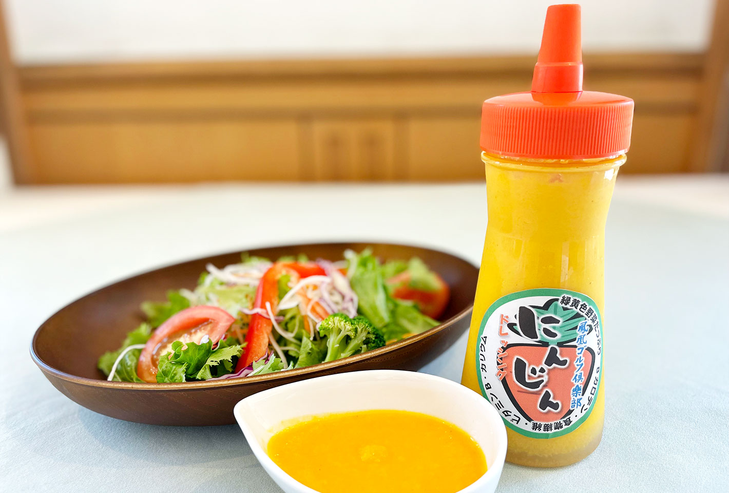 自家製にんじんドレッシング