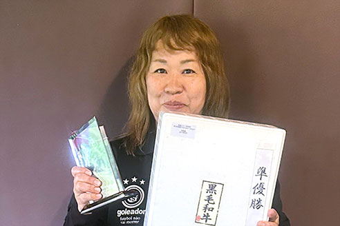 2位